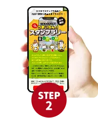 step02