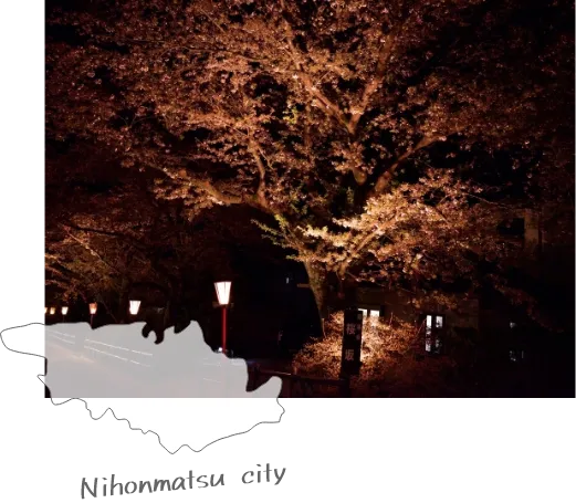 二本松市